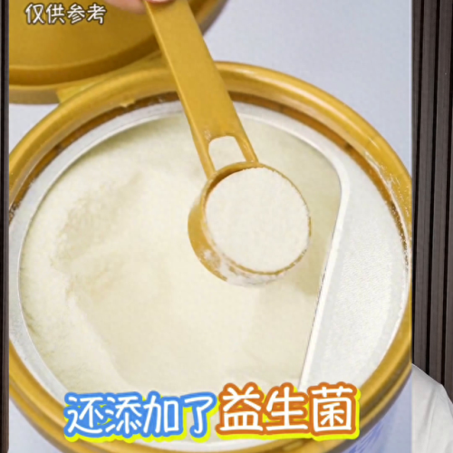 中老年奶粉十大名牌排行榜(中老年奶粉排名第一名)