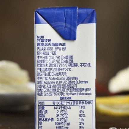 世界十大淡奶油品牌排行榜(淡奶油最好的牌子排名)插图24