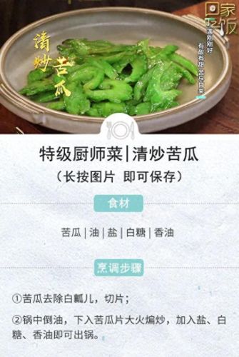 十大降火农产品排行榜最新(十大降火茶叶排名)插图2