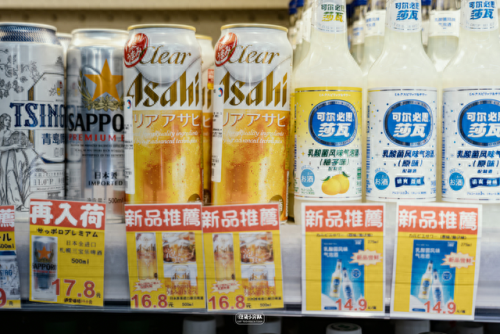 日本超市的十大排行榜(日本必买20件物品)插图73