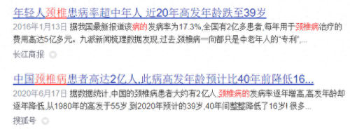 按摩椅的十大品牌排行榜(十大名牌导轨按摩椅品牌)插图1