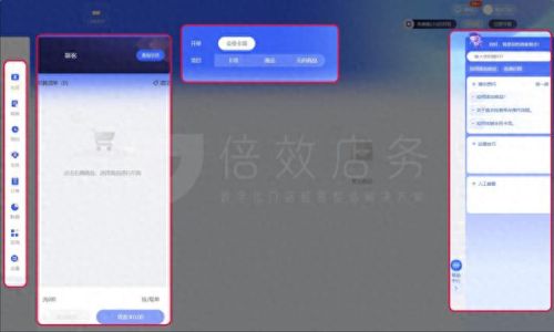 收款机系统十大品牌排行榜(烟酒店收银系统哪个好)插图1 收款机系统十大品牌排行榜(烟酒店收银系统哪个好)插图1