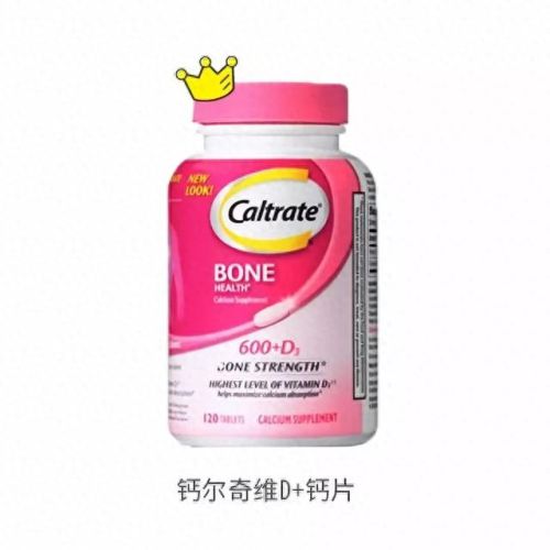 孕妇碳酸钙十大品牌排行榜(孕妇护肤品哪个品牌好)