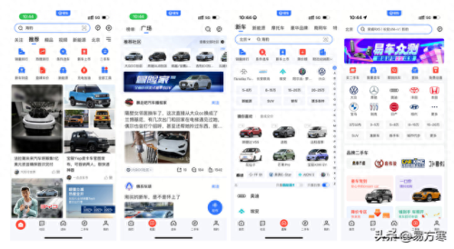 买车app十大排行榜最新(十大网约车app)