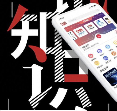 儿童国学app十大排行榜(十大免费app不收费)插图2