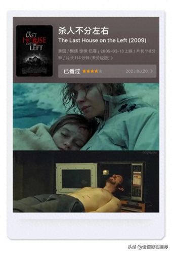 十大国外恐怖电影排行榜(亚马逊十部经典电影)插图5