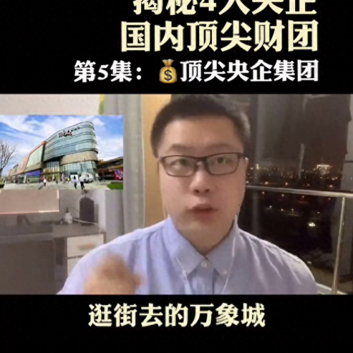 国企十大财团排行榜最新(韩国十大财团排行)