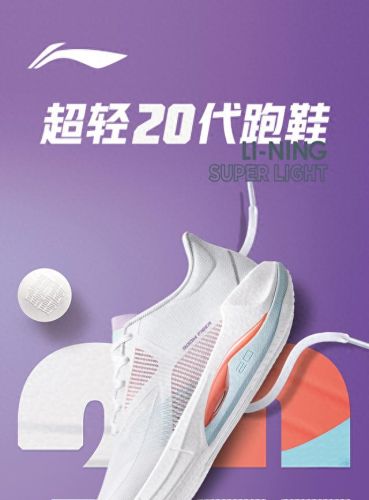 十大休闲鞋品牌排行榜国产(最好的休闲鞋品牌排行榜)插图6