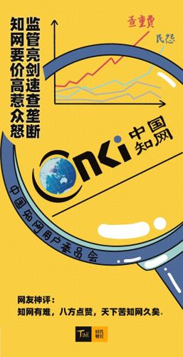 十大不成功公司排行榜(中国十大不负债公司排名)插图3