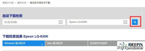 win10添加不到爱普生打印机(win10如何安装爱普生打印机驱动)