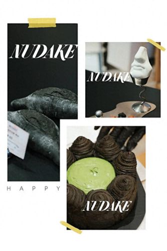 北京十大蛋糕店品牌排行榜(北京网上订蛋糕送货上门)插图41