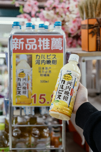 日本超市的十大排行榜(日本必买20件物品)插图74
