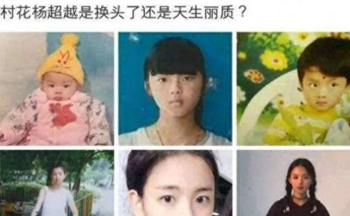十大网红女神的排行榜(网红女神莫雪照片)插图7