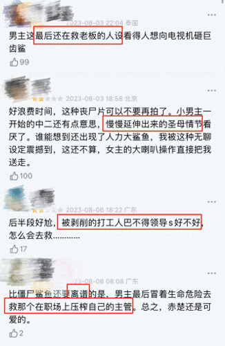 十大毒舌电影排行榜僵尸片(僵尸校园电影完整)插图20
