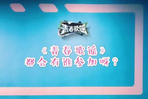 十大催泪青春歌曲排行榜(十首青春最好听的歌曲)插图49
