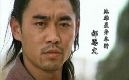 地煞星武功排名前十(金庸小说中的武功名称)插图1 地煞星武功排名前十(金庸小说中的武功名称)插图1