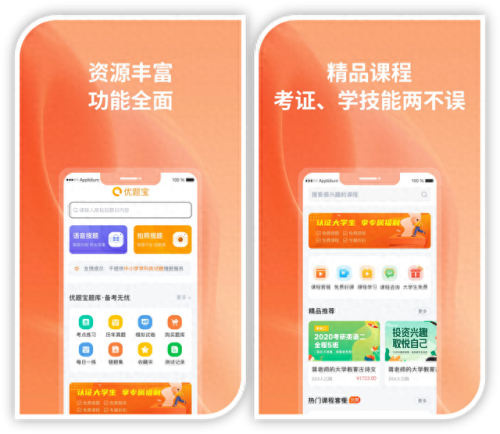 十大必考题库app排行榜(危化品考试题库app)插图1 十大必考题库app排行榜(危化品考试题库app)插图1
