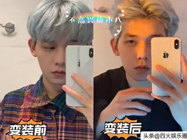 抖音变装十大排行榜(2018抖音变装)插图