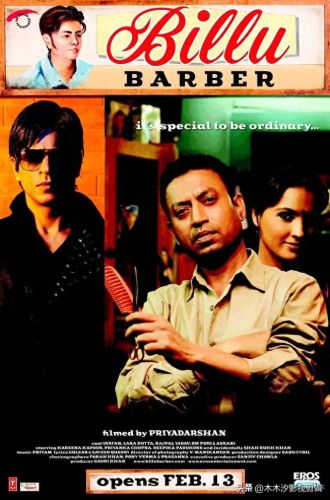 印度功夫电影排名前十(印度最好的武打电影)插图13 印度功夫电影排名前十(印度最好的武打电影)插图13