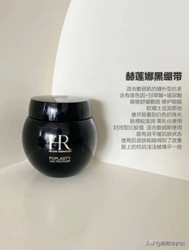 十大好用的面霜排行榜图片(男士十大公认抗衰老面霜)插图3