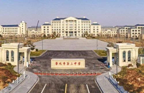 威海市十大高中排行榜(威海实验高中排名怎么样)