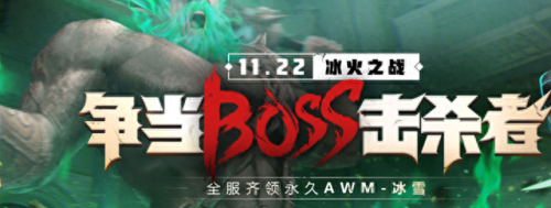 逆战十大喷雪枪排行榜(逆战最强狙击枪排名)插图1