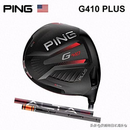 高尔夫拉杆厂家排名前十(高尔夫推杆牌子排名)插图14 高尔夫拉杆厂家排名前十(高尔夫推杆牌子排名)插图14