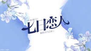 橙光十大神作排行榜(橙光游戏推荐古风)插图4