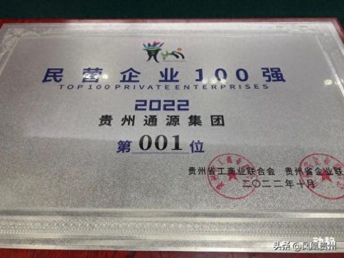 贵州有名超市排名前十(贵州十大排名酒厂)插图4 贵州有名超市排名前十(贵州十大排名酒厂)插图4