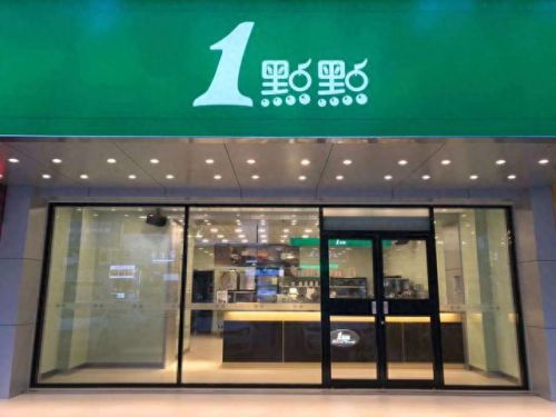 浙江饮品价格排名前十(饮品排名前十名)插图28 浙江饮品价格排名前十(饮品排名前十名)插图28