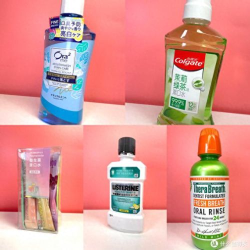 十大必买漱口水排行榜(漱口水排名第一名)插图18