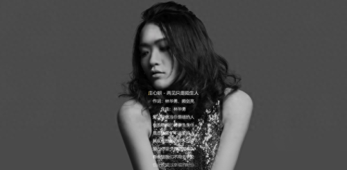 过时的十大歌曲排行榜最新(十大催泪校园毕业歌曲)插图3