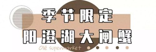 昆明排名前十的超市(昆明胖东来超市)插图37 昆明排名前十的超市(昆明胖东来超市)插图37