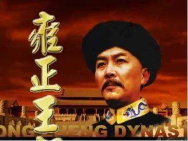 十大电视剧排行榜免费观看(十大永久免费看电视剧app)插图2