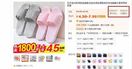 女士拖鞋十大排行榜最新(希沐泽女士拖鞋)插图12