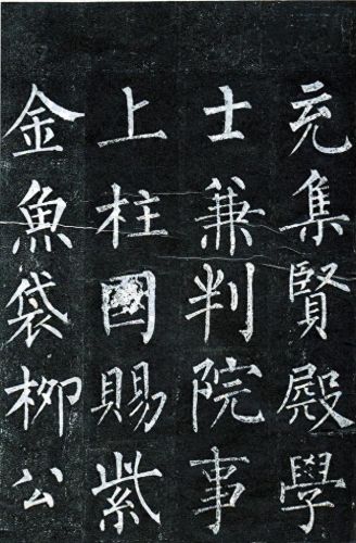 圣教序十大排行榜(圣教序特点)插图8 圣教序十大排行榜(圣教序特点)插图8