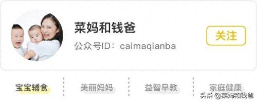 儿童唇膏的十大排行榜(儿童唇膏排行榜第一名)插图