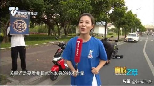 南宁电池续航排名前十(武汉最新电池排名)插图7