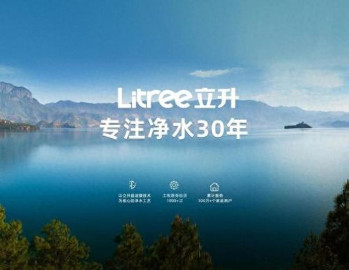 福建十大净水器厂家排行榜(福建晋江净水器专卖店)插图3 福建十大净水器厂家排行榜(福建晋江净水器专卖店)插图3