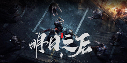 十大平面射击手游排行榜(十大超好玩射击手游排行榜)插图2