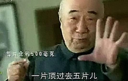 镇江骨科专家排名前十(镇江骨科哪家医院最好)插图1