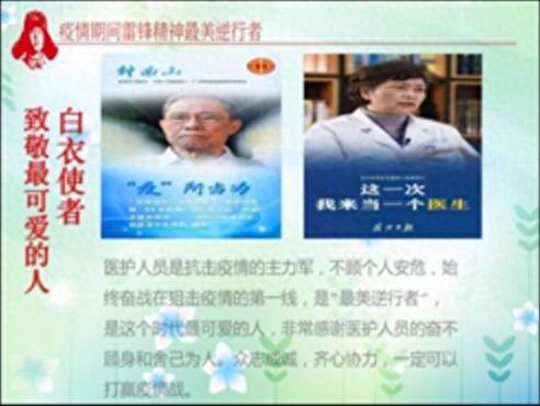 泗阳废弃小学排名前十(泗阳淮海路小学怎么样)插图9