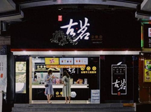 浙江饮品价格排名前十(饮品排名前十名)插图9 浙江饮品价格排名前十(饮品排名前十名)插图9