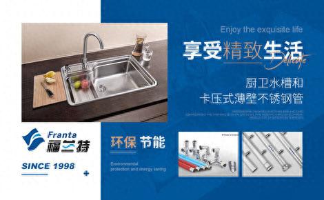 国内不锈钢十大品牌排行榜(十大不锈钢管品牌)插图3 国内不锈钢十大品牌排行榜(十大不锈钢管品牌)插图3