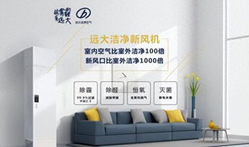 中国新风十大名牌排行榜最新(中国吹风机十大名牌)插图6