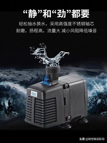 鱼缸潜水泵十大品牌排行榜(潜水泵哪个品牌最好)