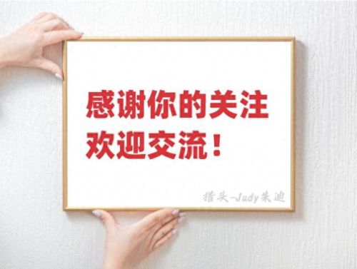 知名猎头排名前十(中国十大高端猎头)