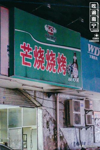 全国鱿鱼烧烤排名前十(哪种鱿鱼适合烧烤)插图30 全国鱿鱼烧烤排名前十(哪种鱿鱼适合烧烤)插图30