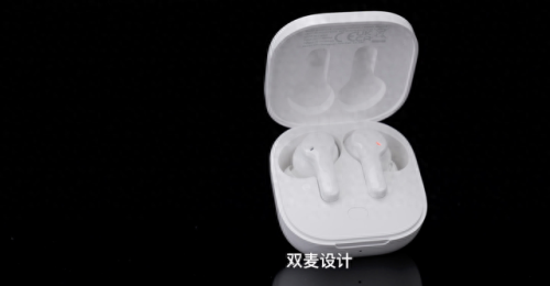 低端蓝牙耳机排名前十(蓝牙监听耳机)插图6 低端蓝牙耳机排名前十(蓝牙监听耳机)插图6