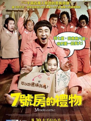 十大最好的哭戏电影排行榜(十部顶级哭戏电视剧)插图6